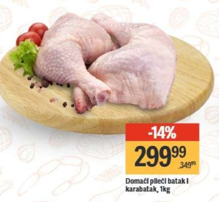 Domaći pileći batak i karabatak, 1kg