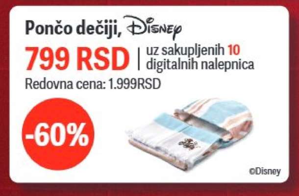 Pončo dečiji, Disney