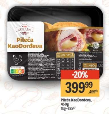 Pileća Kaođorđeva 450g