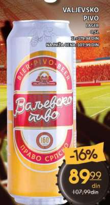 Valjevsko pivo