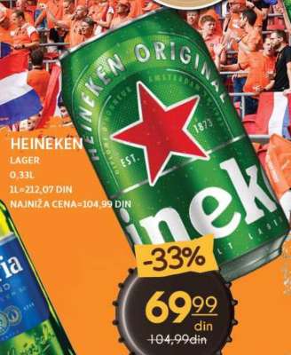 Heineken