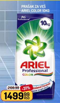 ARIEL COLOR 10KG