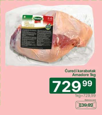 Ćureći karabatak Amadore 1kg