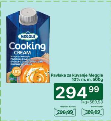 Pavlaka za kuvanje Meggle 10%m.m. 500g