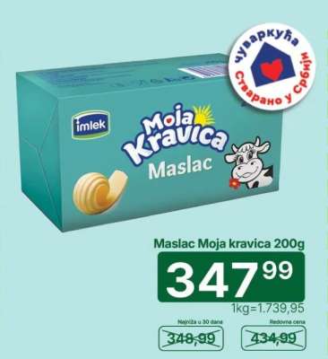 Maslac Moja Kravica 200g