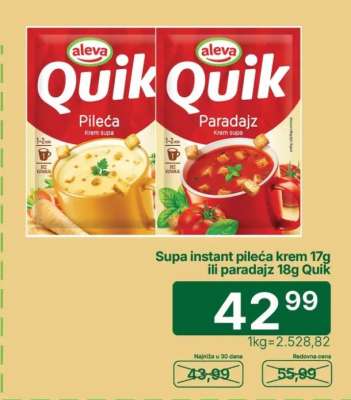 Supa instant pileća krem 17g ili paradajz 18g Quik
