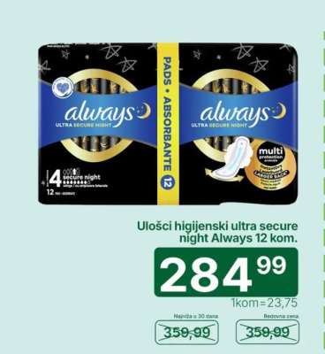 Ulošci higijenski ultra secure night Always 12 kom.