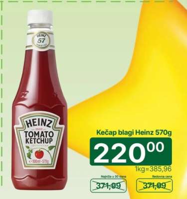 Kečap blagi Heinz 570g