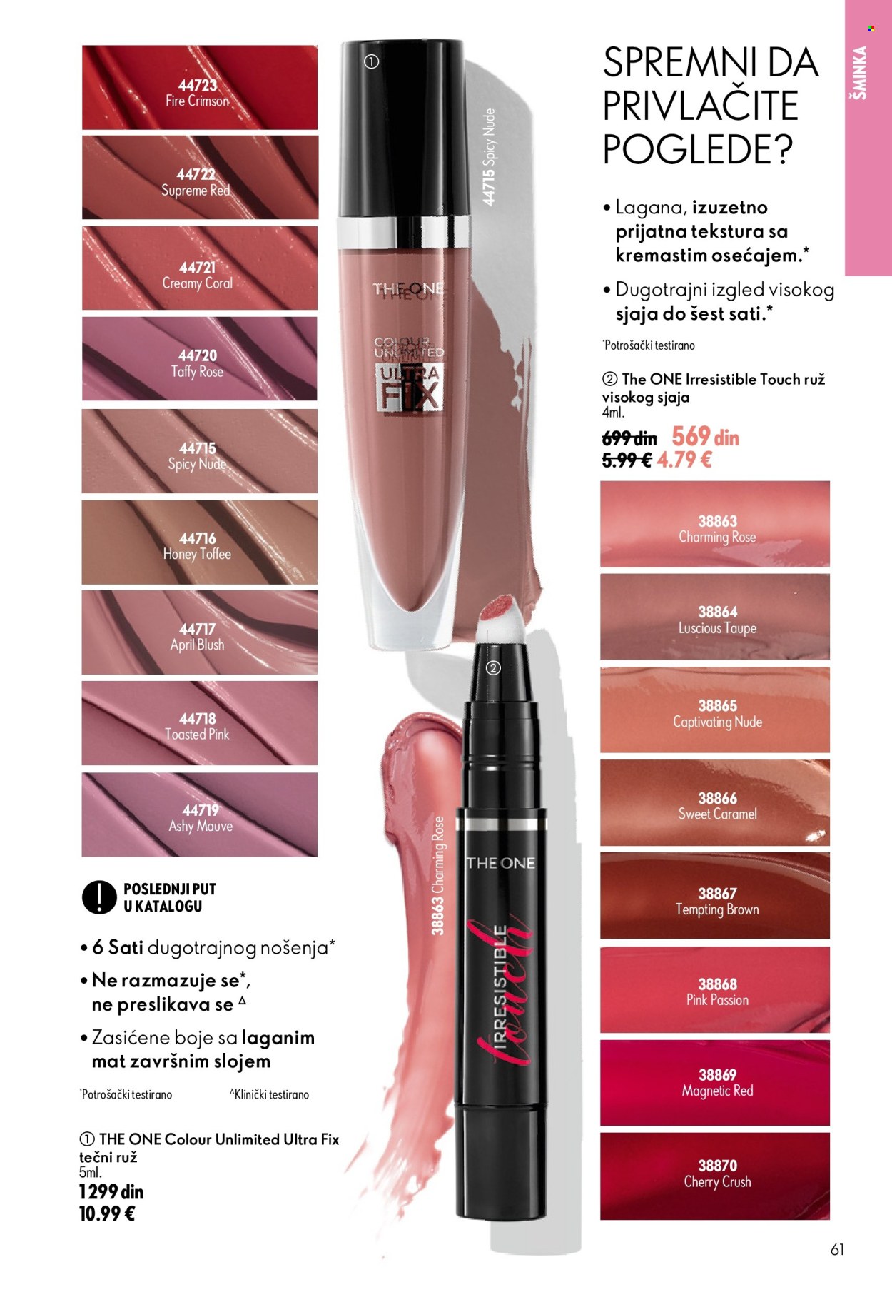 Oriflame katalog - 24.06.2026 - 14.07.2026. Stranica 61