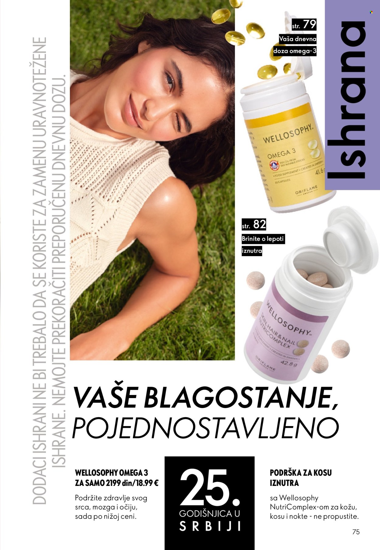 Oriflame katalog - 24.06.2026 - 14.07.2026. Stranica 75