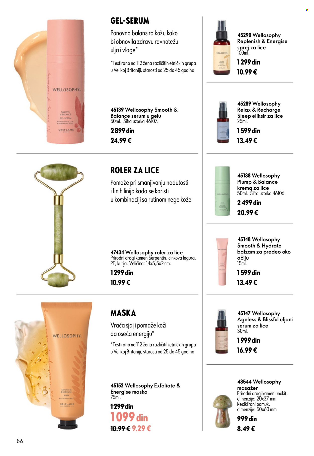 Oriflame katalog - 24.06.2026 - 14.07.2026. Stranica 86