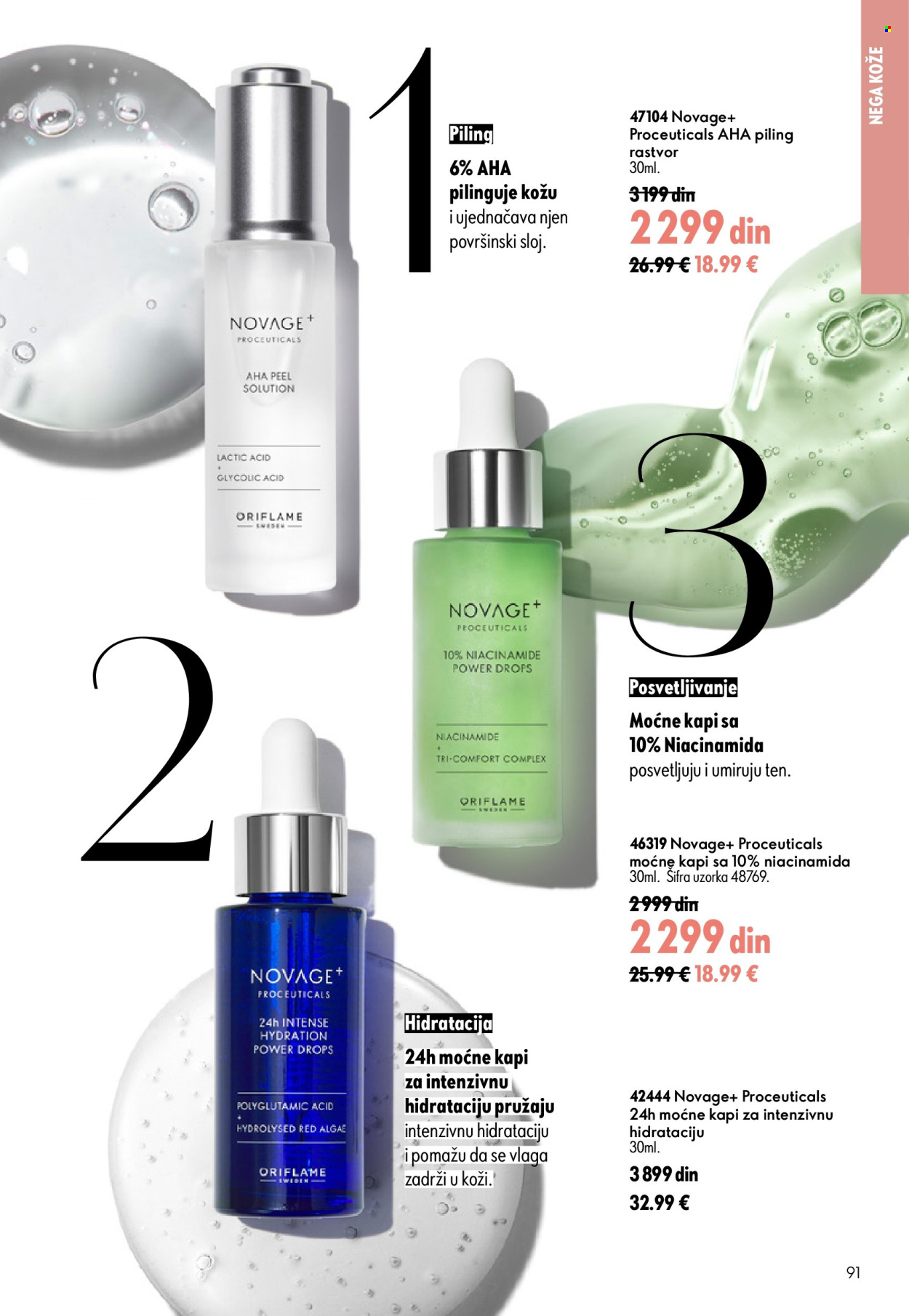 Oriflame katalog - 24.06.2026 - 14.07.2026. Stranica 91