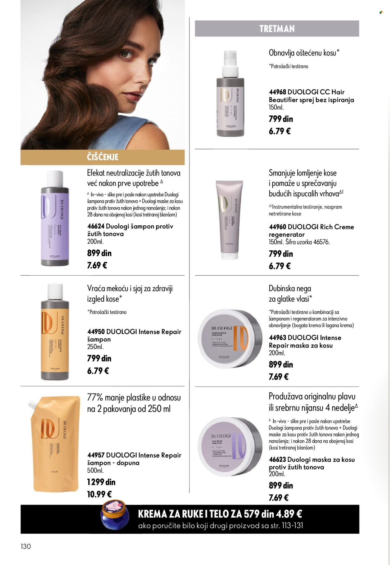Oriflame katalog - 24.06.2026 - 14.07.2026. Stranica 130