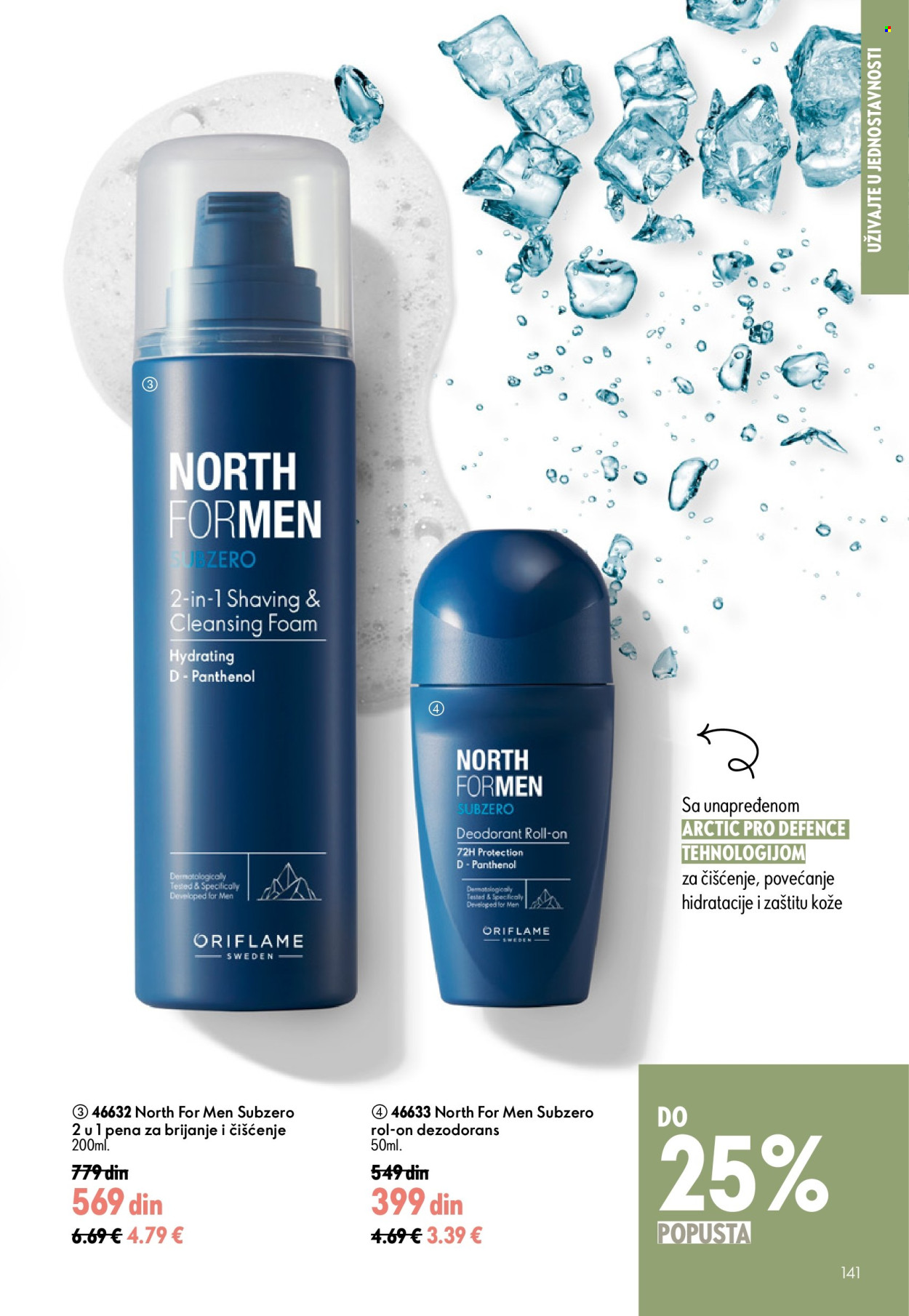 Oriflame katalog - 24.06.2026 - 14.07.2026. Stranica 141