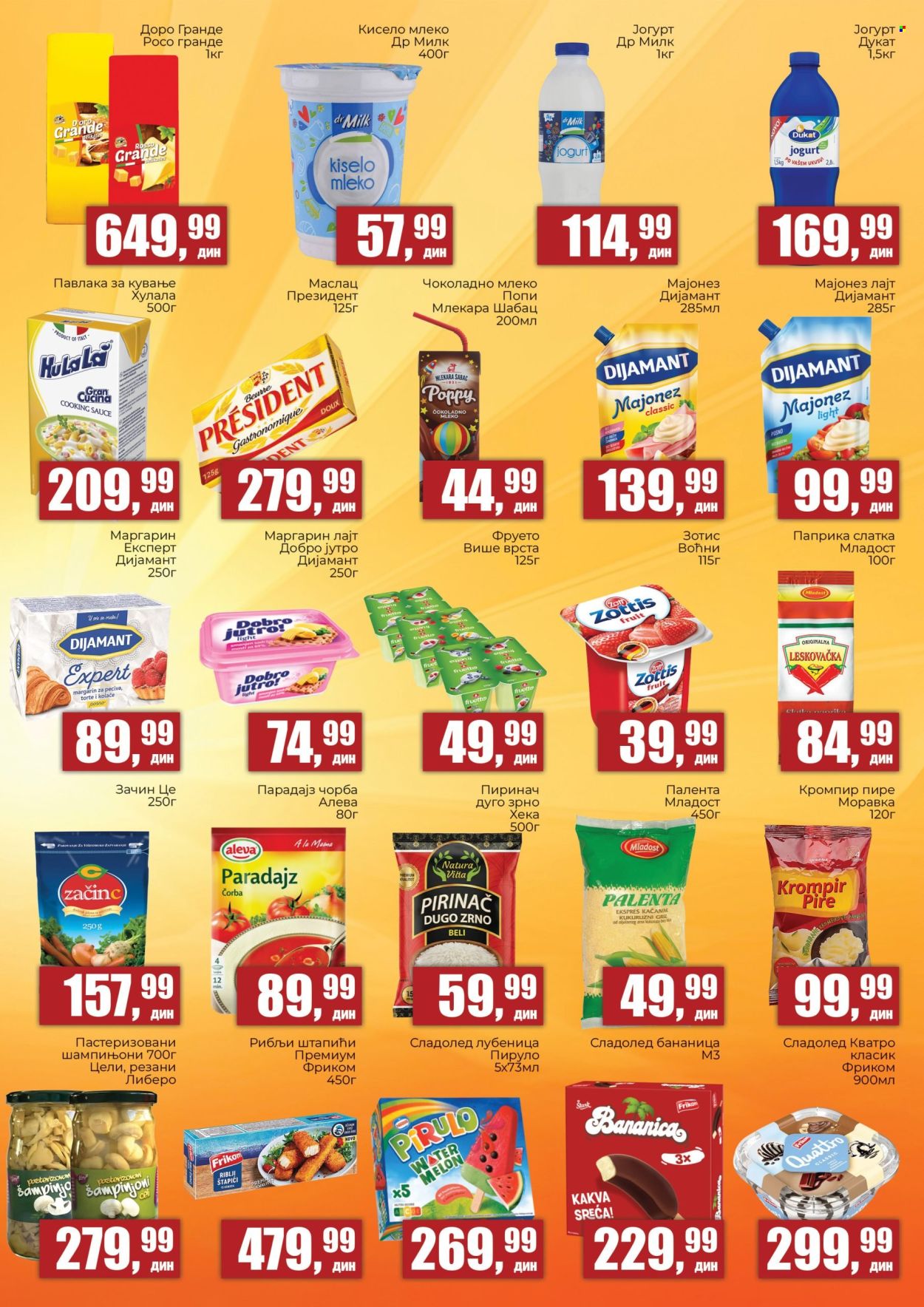 Prodavnica Sunce katalog - 23.06.2026 - 12.07.2026. Stranica 3
