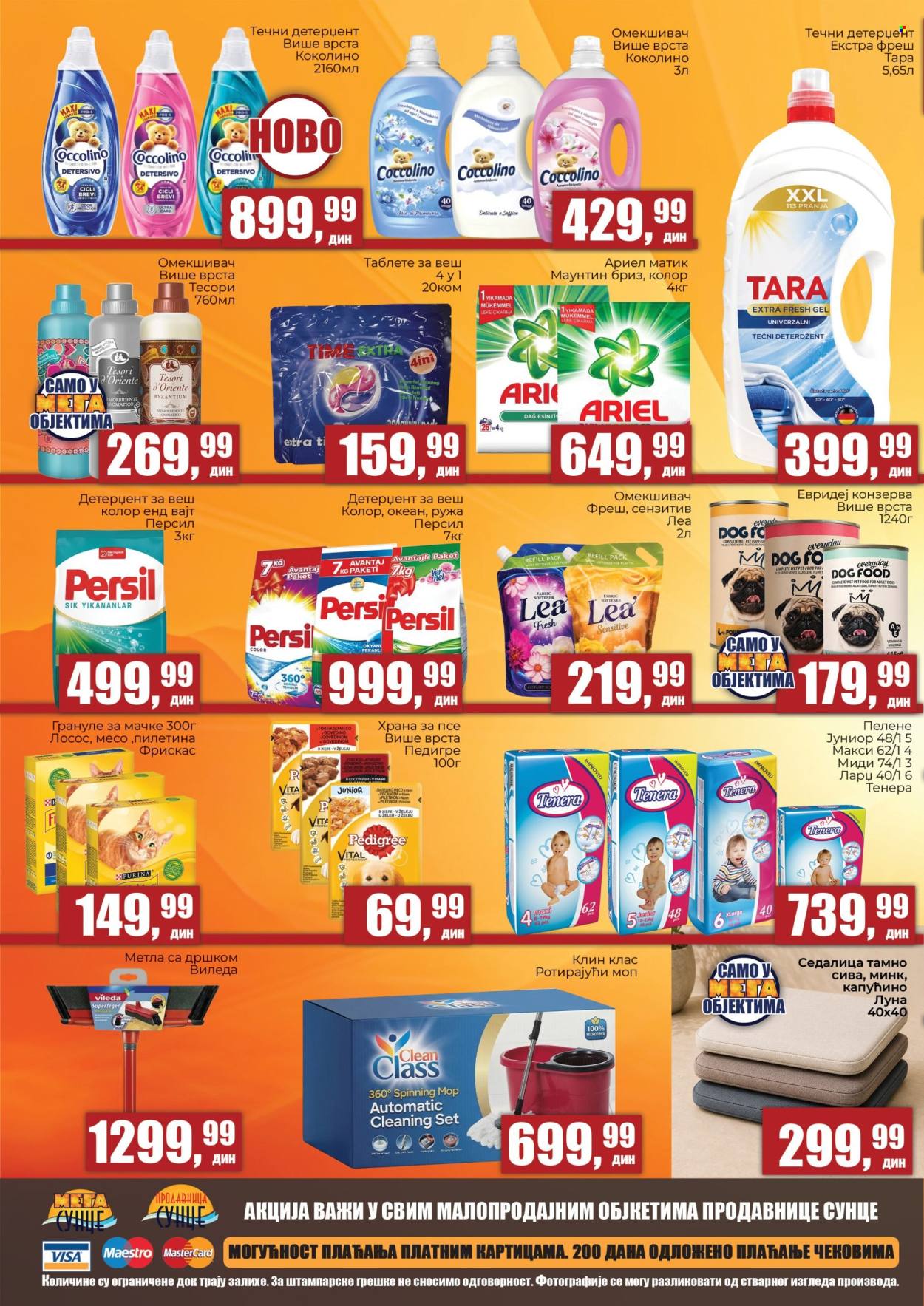 Prodavnica Sunce katalog - 23.06.2026 - 12.07.2026. Stranica 8