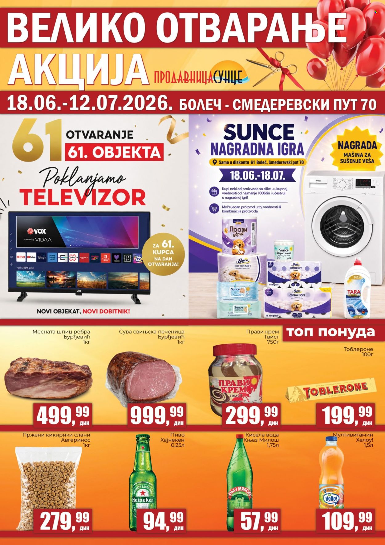 Prodavnica Sunce katalog - 18.06.2026 - 12.07.2026. Stranica 1