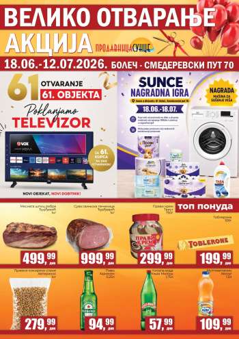 Prodavnica Sunce katalog - 18.06.2026 - 12.07.2026.