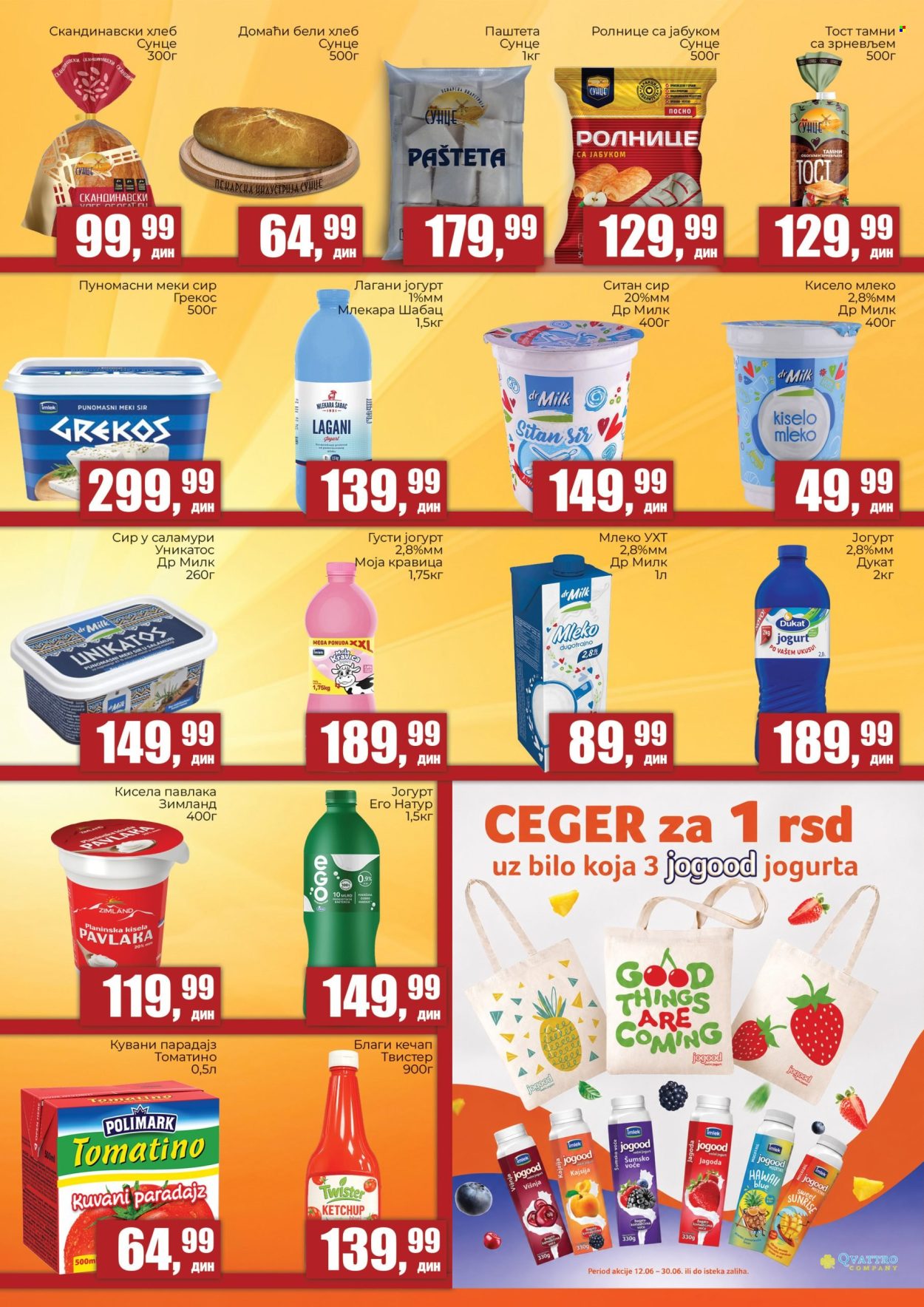 Prodavnica Sunce katalog - 18.06.2026 - 12.07.2026. Stranica 3