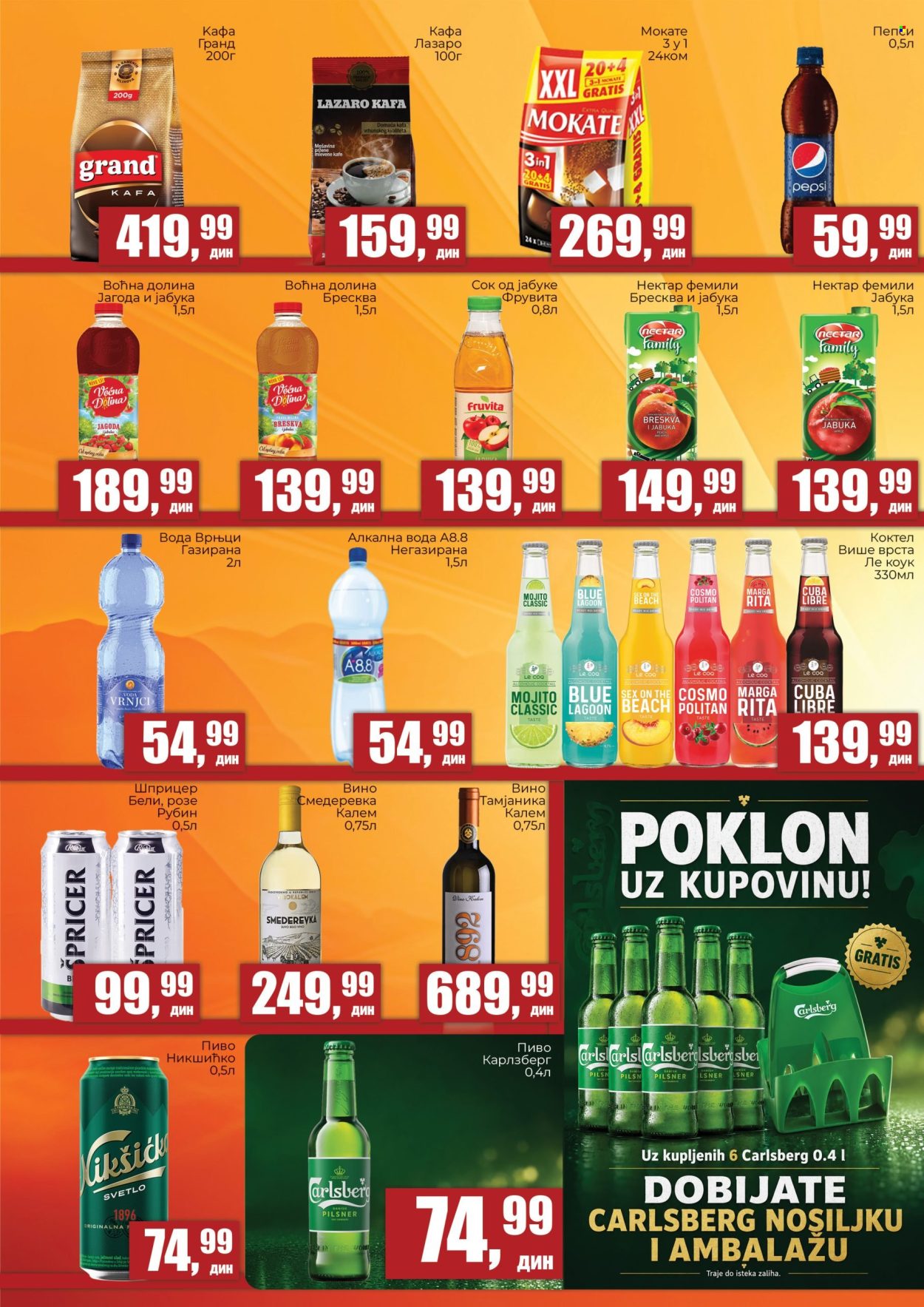 Prodavnica Sunce katalog - 18.06.2026 - 12.07.2026. Stranica 6