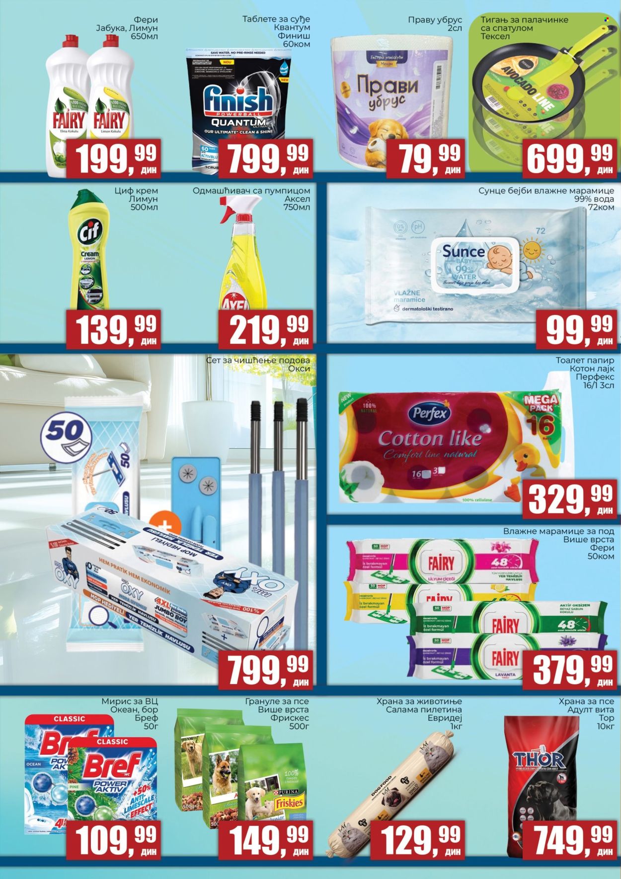 Prodavnica Sunce katalog - 18.06.2026 - 12.07.2026. Stranica 8