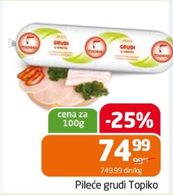 Pileće grudi Topiko