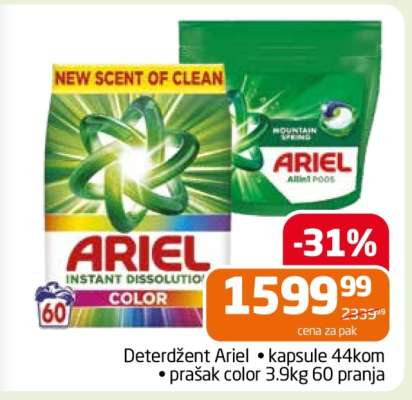 Deterdžent Ariel