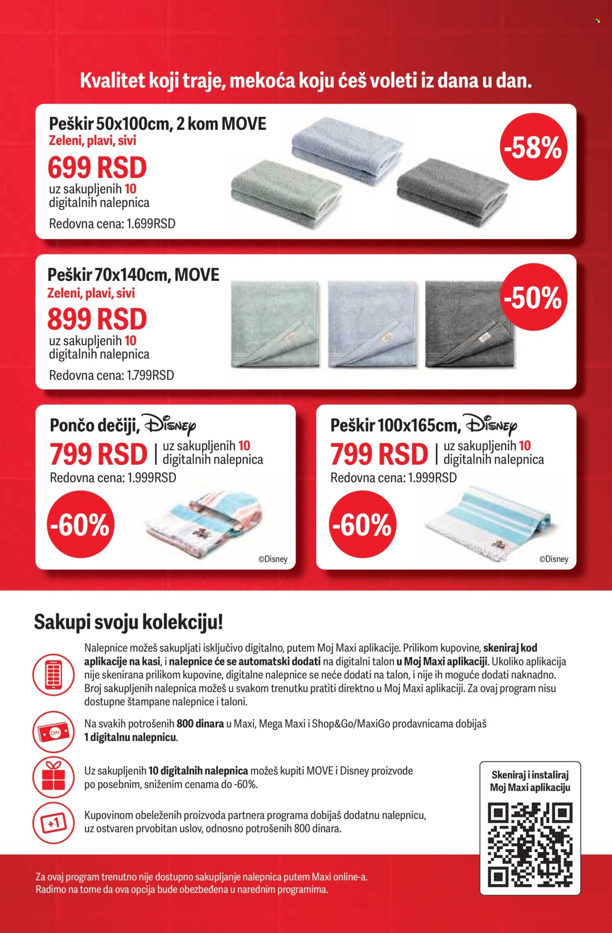 Maxi katalog - 25.06.2026 - 01.07.2026. Stranica 19