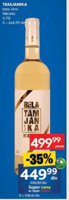TAMJANIKA