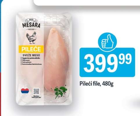Pileći file, 480g