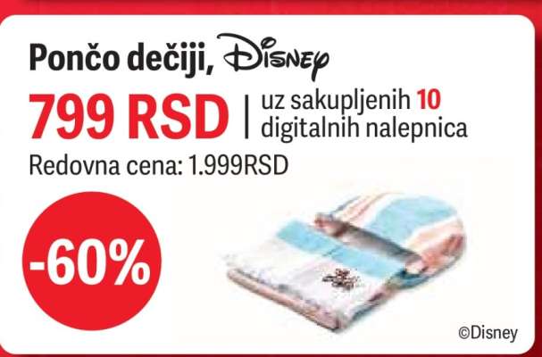 Pončo dečiji, Disney