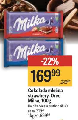 Čokolada Mlečna strawbery, Oreo Milka, 100g
