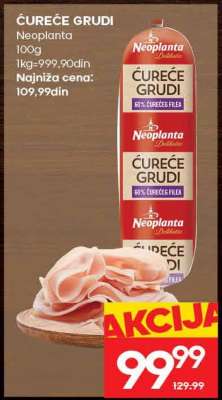 ĆUREĆE GRUDI