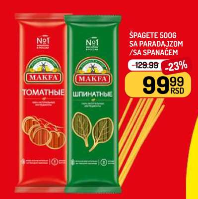 Špagete 500g sa paradajzom/sa spanaćem