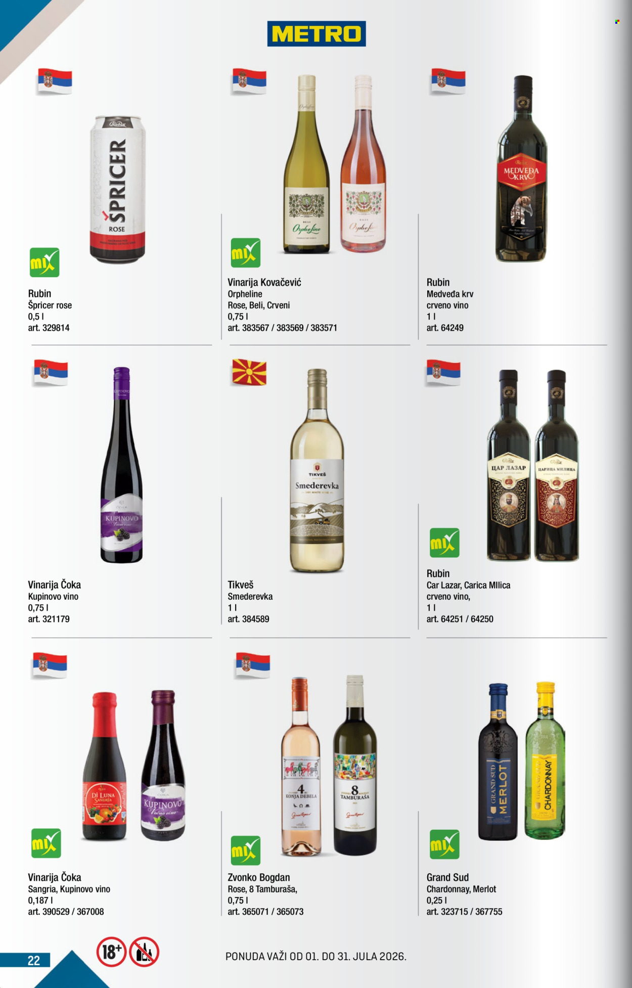 Metro katalog - 01.07.2026 - 31.07.2026. Stranica 22