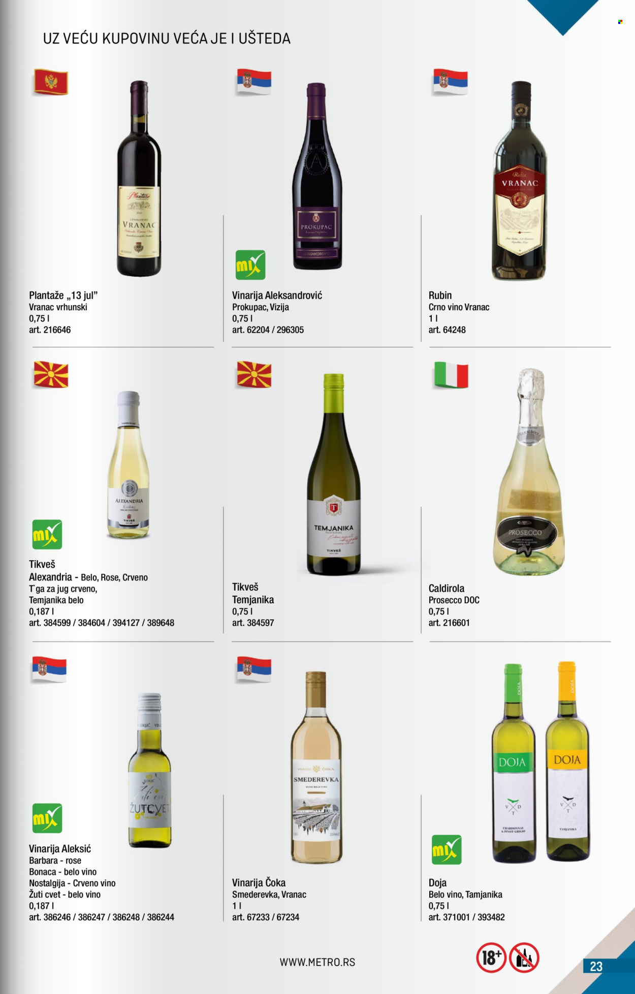 Metro katalog - 01.07.2026 - 31.07.2026. Stranica 23