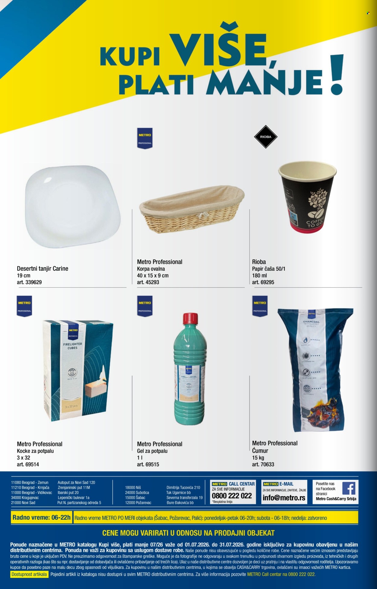 Metro katalog - 01.07.2026 - 31.07.2026. Stranica 32