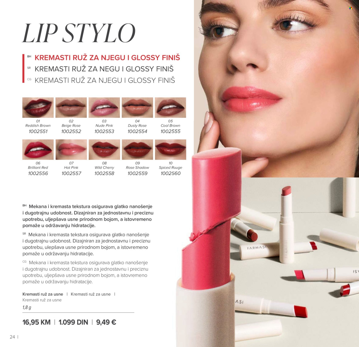 Farmasi katalog - 01.07.2026 - 31.08.2026. Stranica 24