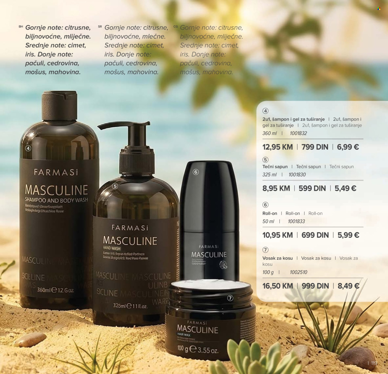 Farmasi katalog - 01.07.2026 - 31.08.2026. Stranica 119