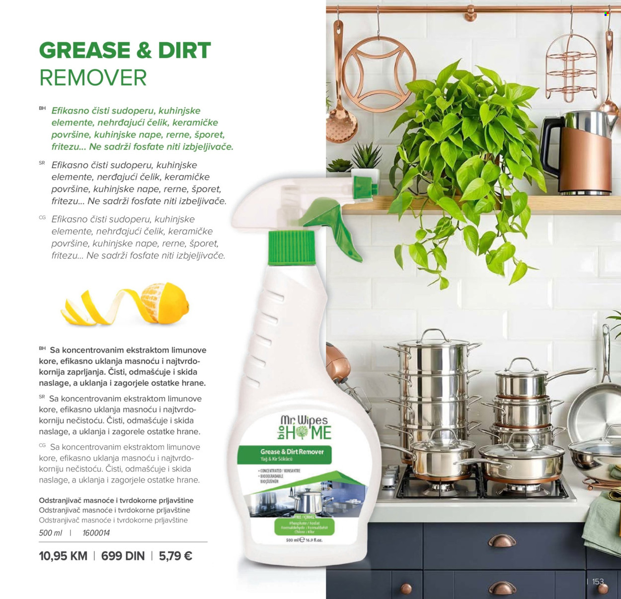 Farmasi katalog - 01.07.2026 - 31.08.2026. Stranica 153