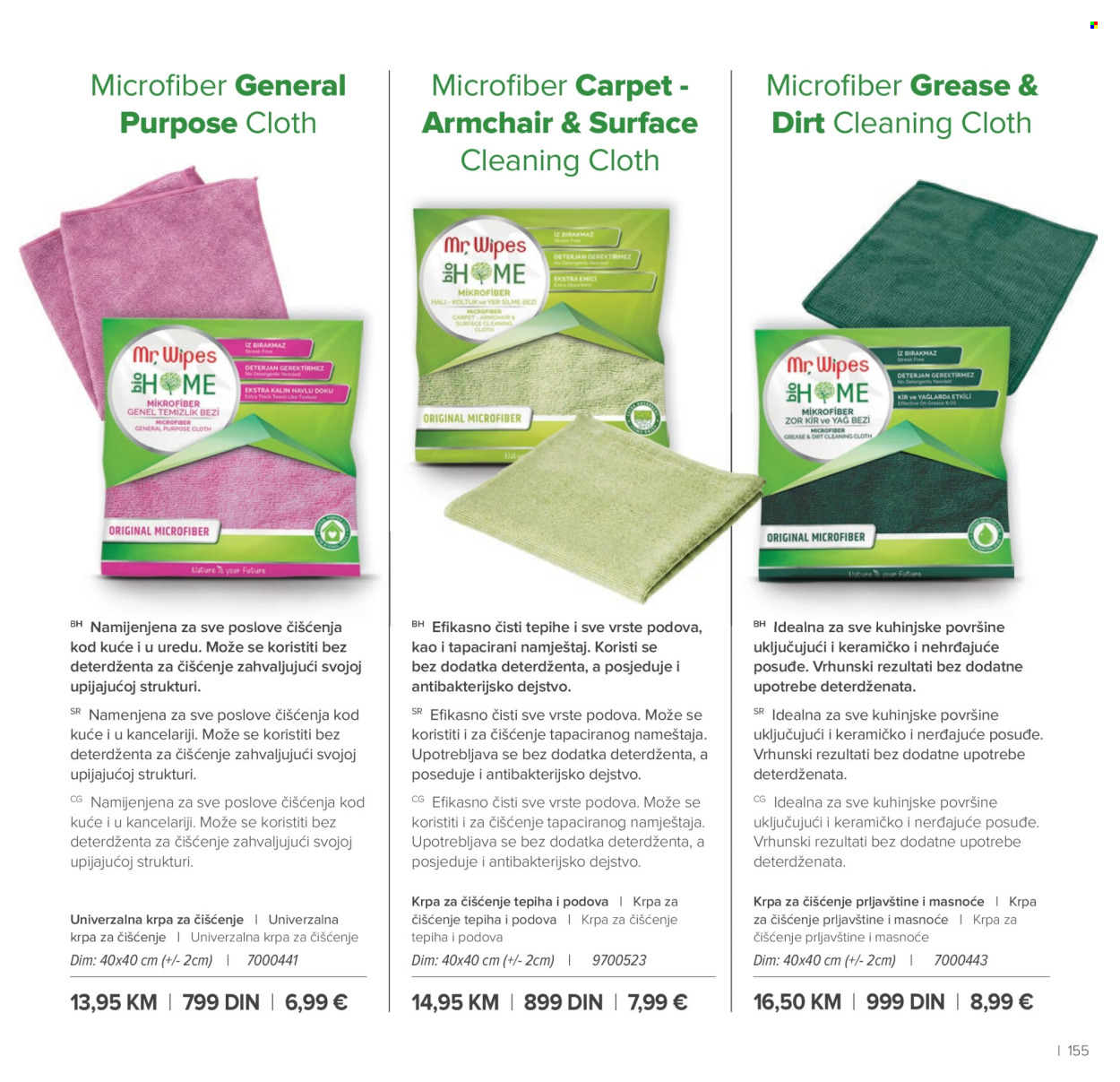 Farmasi katalog - 01.07.2026 - 31.08.2026. Stranica 155