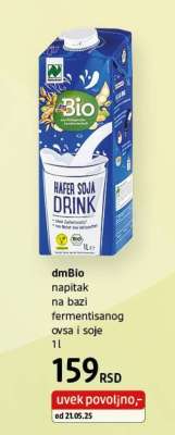 dmBio