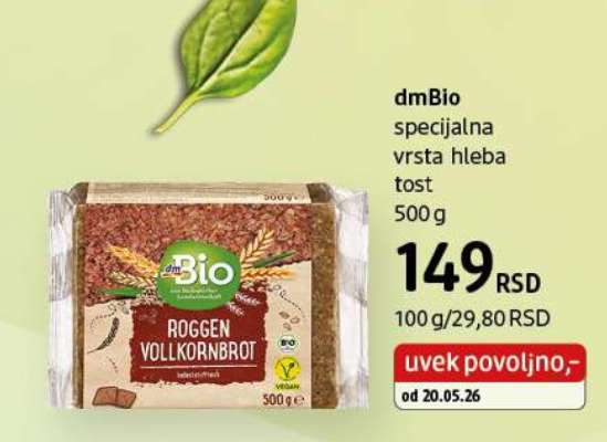 dmBio