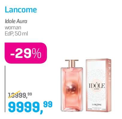 Lancome