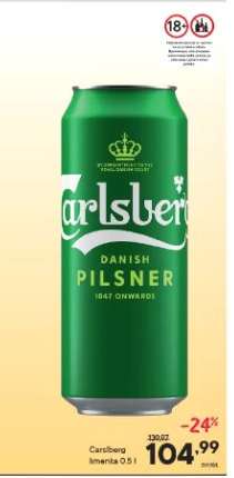 Carlsberg