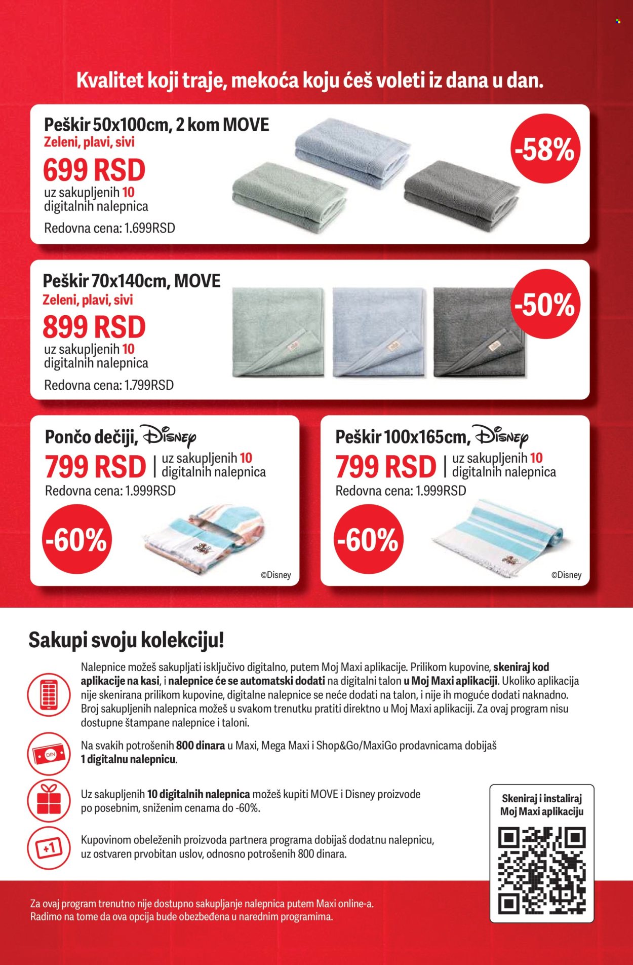 Maxi katalog - 02.07.2026 - 08.07.2026. Stranica 11