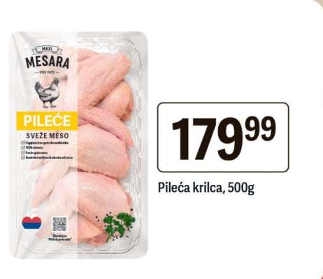 Pileća krilca, 500g