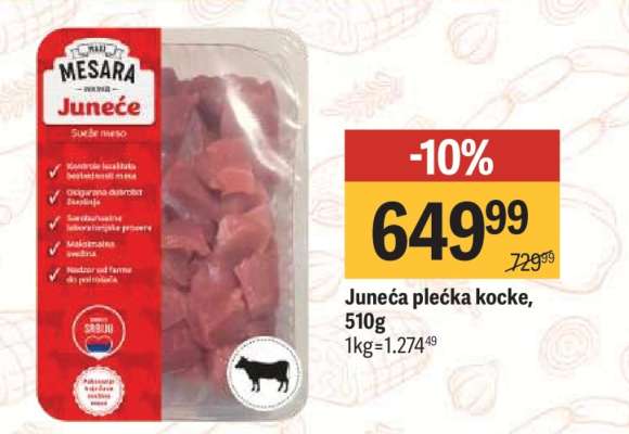 Juneća plećka kocke, 510g