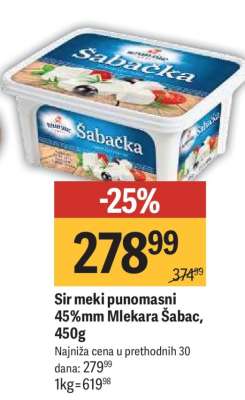 Sir meki punomasni 45%mm Mlekara Šabac, 450g