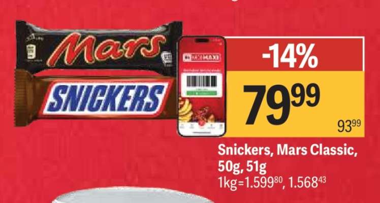 Snickers, Mars Classic, 50g/51g